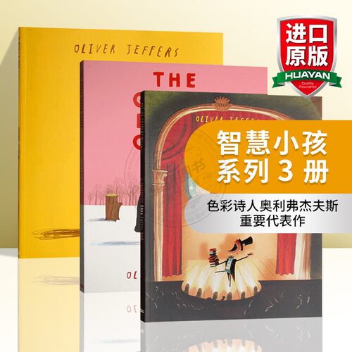 智慧小孩系列3册英文原版绘本