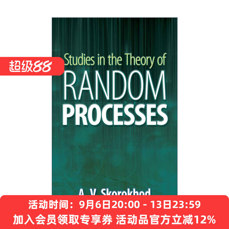 英文原版 Studies in the Theory of Random Processes 随机过程理论研究 概率论 苏联数学家A. V. Skorokhod 英文版进口英语书籍
