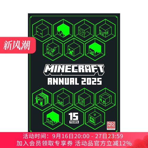 英文原版 Minecraft Annual 2025 我的世界2025年鉴 精装 英文版 进口英语原版书籍