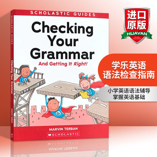学乐英语语法检查指南英文原版