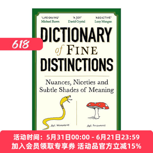 英文原版 Dictionary of Fine Distinctions 精微差异词典 英文易混词辨析 英文版 进口英语原版书籍