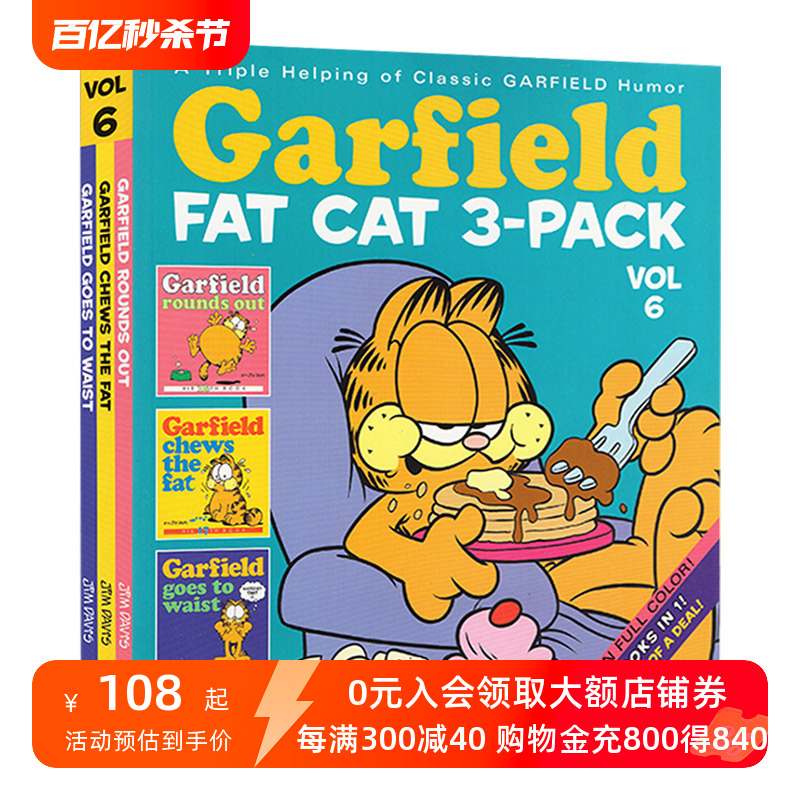 加菲猫英文原版漫画第六卷 Garfield Fat Cat 3-Pack 6英文版儿童英语读物姆戴维斯 Jim Davis进口原版书籍