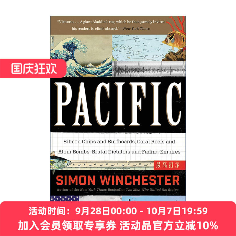 英文原版 Pacific 太平洋的故事 一部历史与现代、力量与文明、科学与技术、商业与贸易的人类史诗 西蒙温彻斯特 英文版