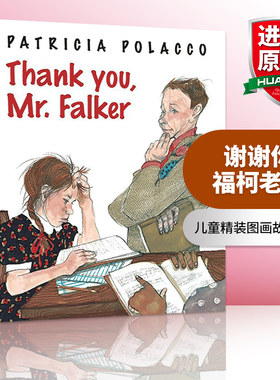 英文原版 Thank You  Mr. Falker 谢谢你，富克先生 儿童精装图画故事绘本 凯迪克金奖名家Patricia Polacco 英文版 进口英语书籍