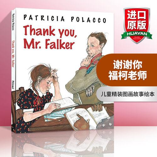 英文原版 Thank You  Mr. Falker 谢谢你，富克先生 儿童精装图画故事绘本 凯迪克金奖名家Patricia Polacco 英文版 进口英语书籍