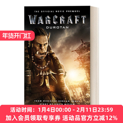 魔兽世界 英文原版 Warcraft Durotan The Official Movie Prequel 杜隆坦 官方电影前传小说 英文版 进口英语原版书籍