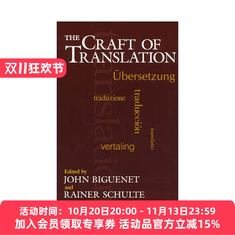 英文原版 The Craft of Translation Chicago Guides to Writing Editing and Publishing 芝加哥写作指南系列 英语翻译技巧
