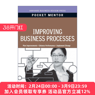 改进业务流程 英文原版 Improving Business Processes 哈佛商业评论 商业管理 Pocket Mentor 英文版 进口英语原版书籍