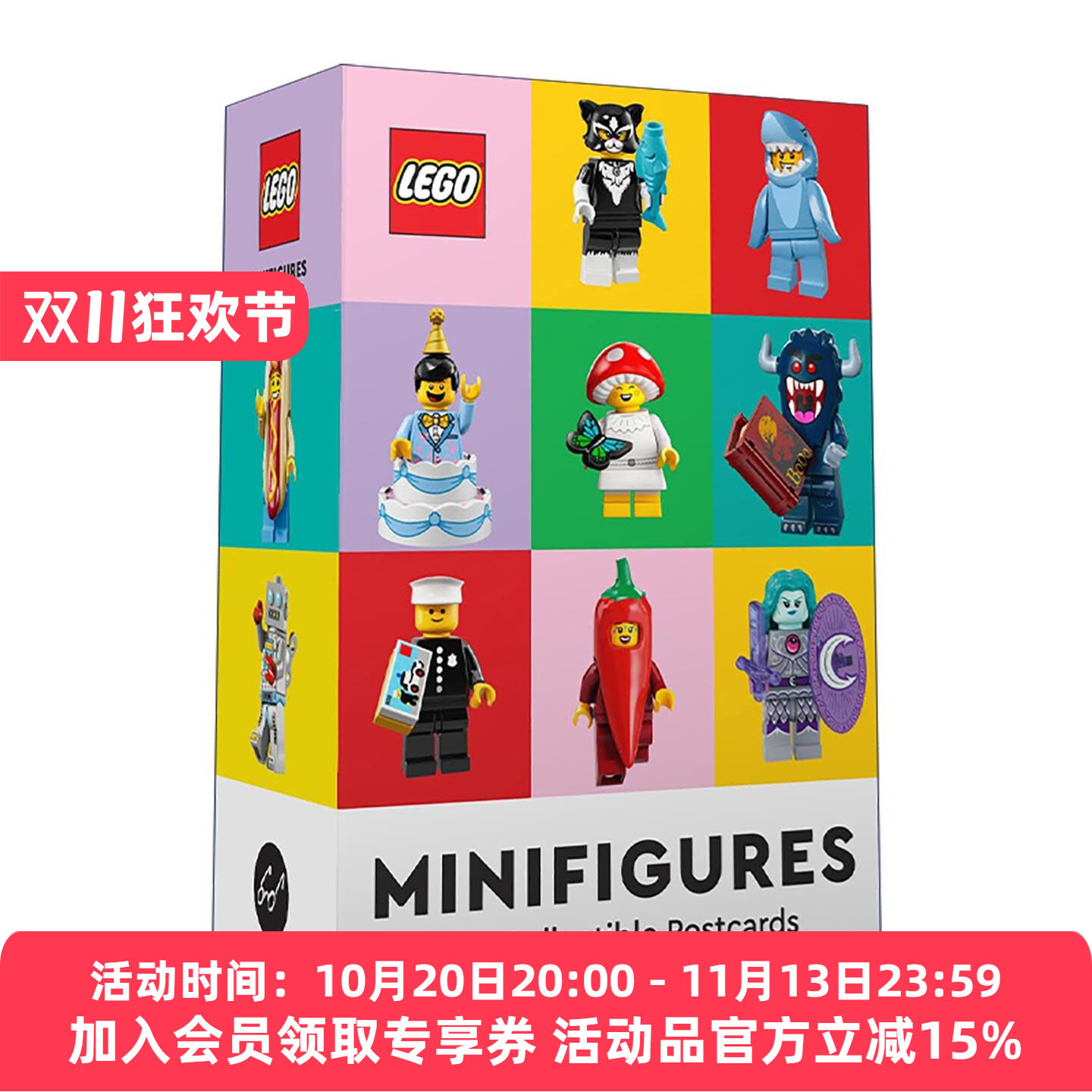 英文原版 LEGO Minifigures 100 Collectible Postcards 乐高人偶 100张明信片 英文版 进口英语原版书籍