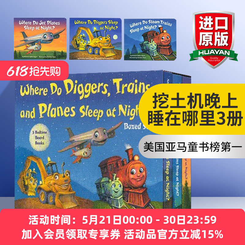 华研原版 挖土机晚上睡在哪里3册 英文原版绘本 Where Do Diggers Trains and Planes Sleep at Night 3 英文版 进口英语书籍