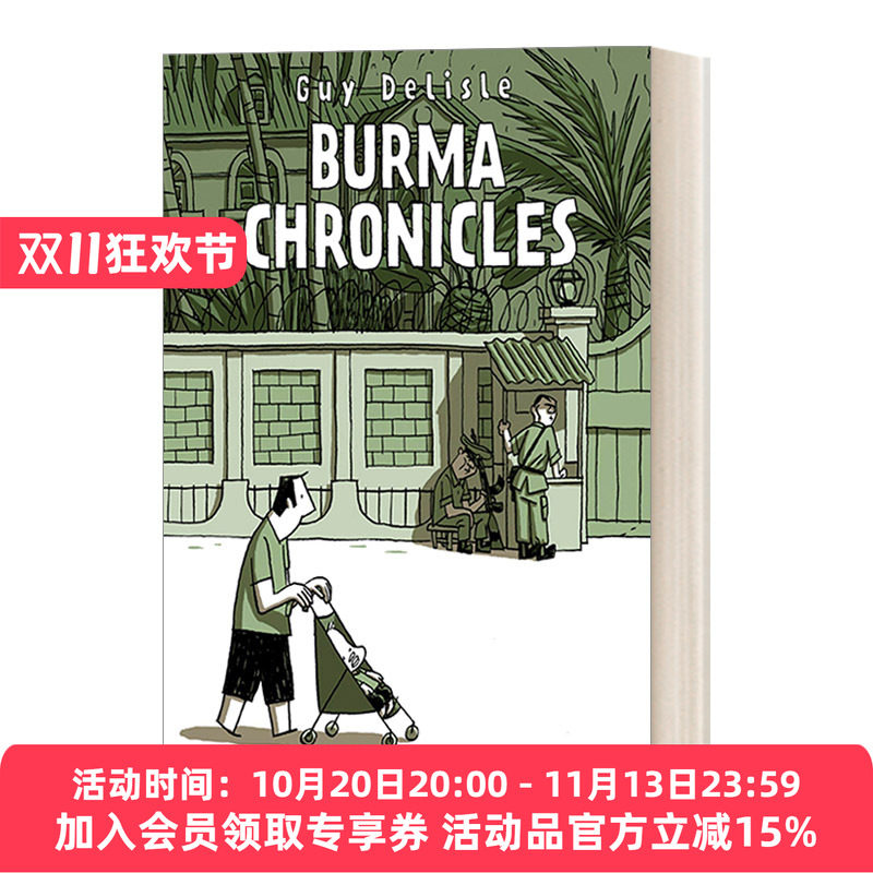 英文原版小说 Burma Chronicles 缅甸小日子 盖德利斯勒 幽默滑稽 文学小说 英文版 进口英语原版书籍