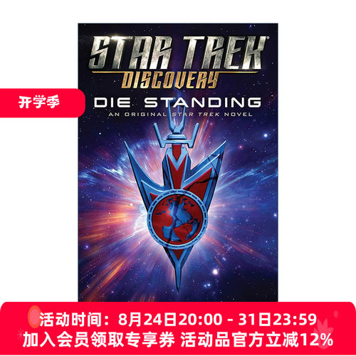 英文原版 Star Trek Discovery Die Standing 星际迷航发现号 科幻小说 英文版 进口英语原版书籍