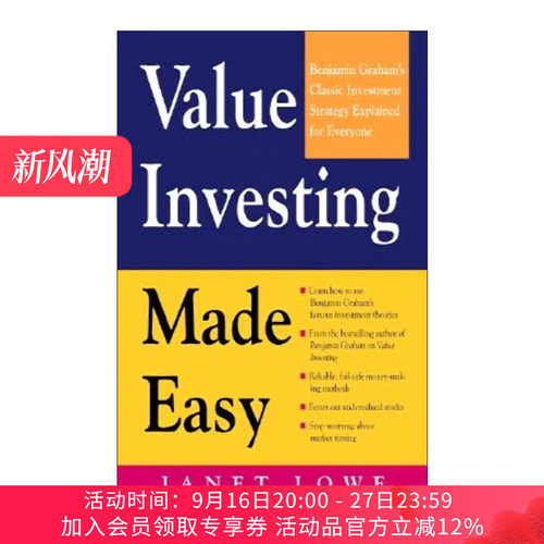 英文原版 Value Investing Made Easy 格雷厄姆经典投资策略 让价值投资变得更容易 英文版 进口英语原版书籍