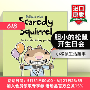 胆小的松鼠开生日会 英文原版 Scaredy Squirrel Has a Birthday Party 英文版 进口英语原版书籍
