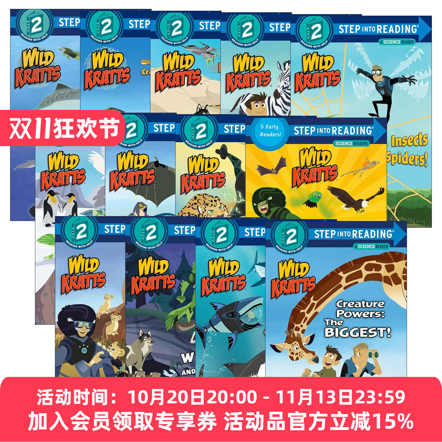 动物兄弟 英文原版 Wild Kratts 13册 PBS教育科幻科幻动画版 Step into Reading L2 美国兰登经典分级读物 英文版 进口英语书籍
