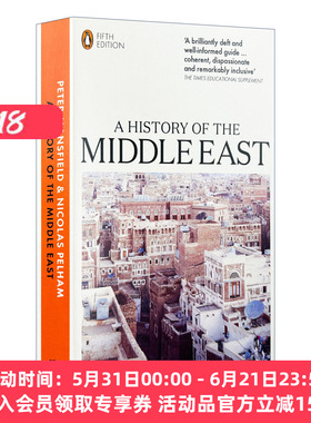 英文原版 A History of the Middle East 中东史 第五版 彼得·曼斯菲尔德 英文版 进口英语原版书籍