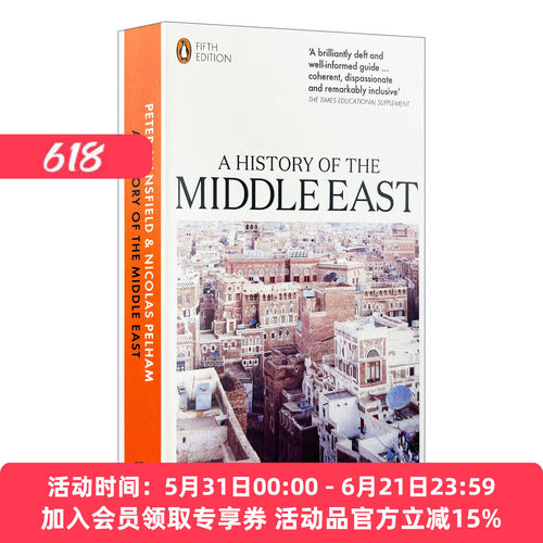 英文原版 A History of the Middle East 中东史 第五版 彼得·曼斯菲尔德 英文版 进口英语原版书籍