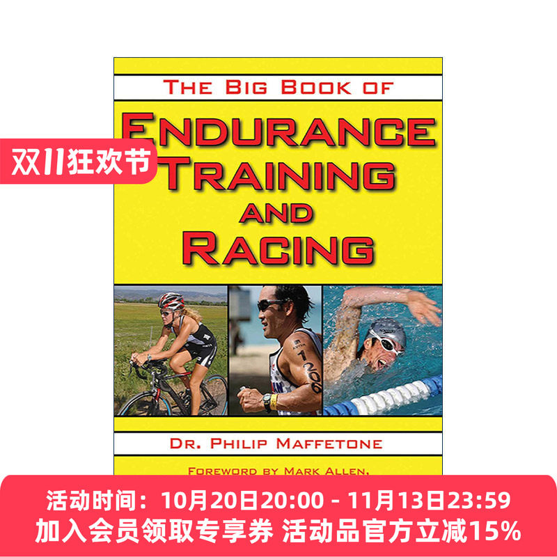 英文原版 The Big Book of Endurance Training and Racing 耐力 无伤 燃脂 轻松的MAF训练法 英文版 进口英语原版书籍
