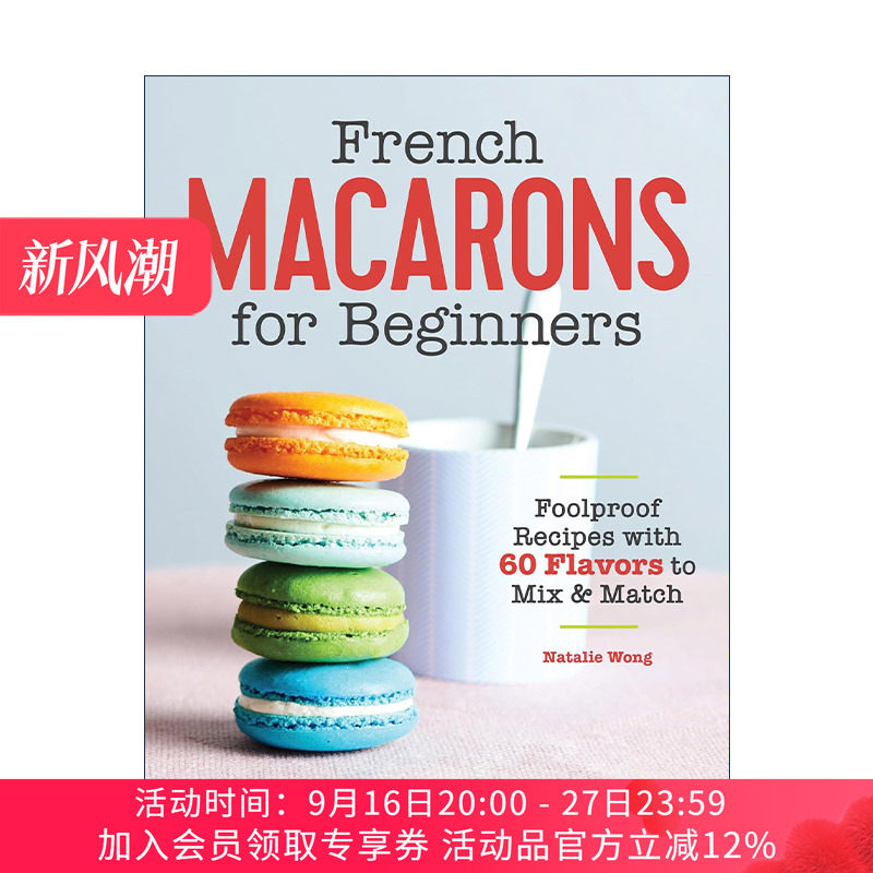 英文原版 French Macarons for Beginners 法式马卡龙初学者指南 甜点简单食谱 Natalie Wong 英文版 进口英语原版书籍