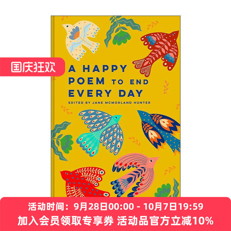英文原版 A Happy Poem to End Every Day 用快乐的诗句结束每一天 诗歌选集精装 英文版 进口英语原版书籍