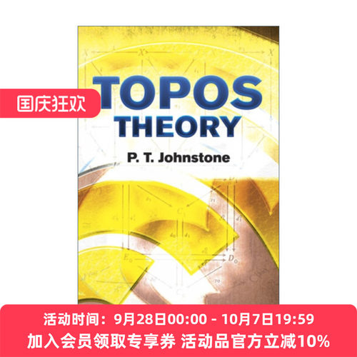 英文原版 Topos Theory Dover Books on Mathematics 拓扑斯理论 P.T. Johnstone 英文版 进口英语原版书籍