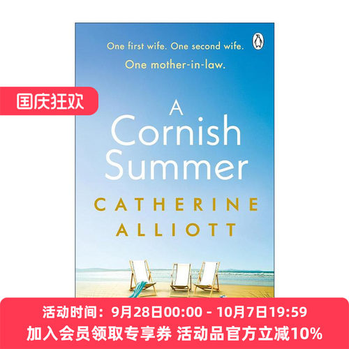 英文原版 A Cornish Summer 康沃尔之夏 Catherine Alliott 畅销假日浪漫爱情小说 英文版 进口英语原版书籍