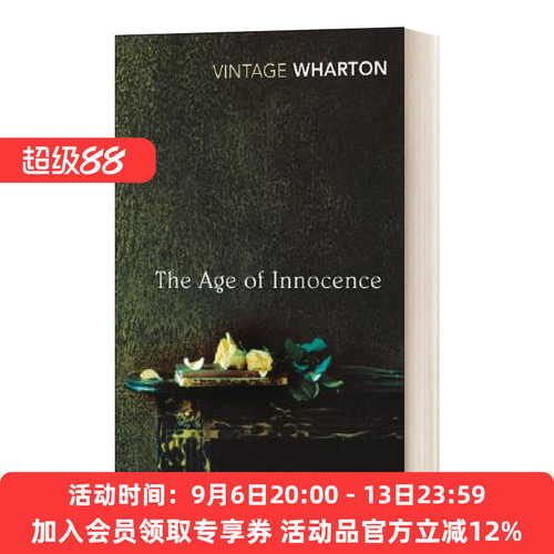 TheAgeofInnocence纯真年代
