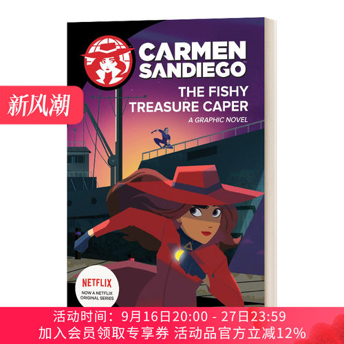 英文原版 The Fishy Treasure Caper Graphic Novel 神偷卡门1 电影漫画故事图画书 Netflex剧 英文版 进口英语原版书籍