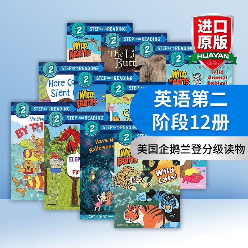 美国企鹅兰登经典分级读物兰登英语第二阶段12册 英文原版绘本 Step into Reading 2 英文版童书 进口原版英语书籍