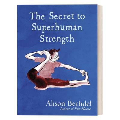 英文原版 The Secret to Superhuman Strength 超人力量的秘密 美国漫画家艾利森·贝克德尔 精装 英文版 进口英语原版书籍