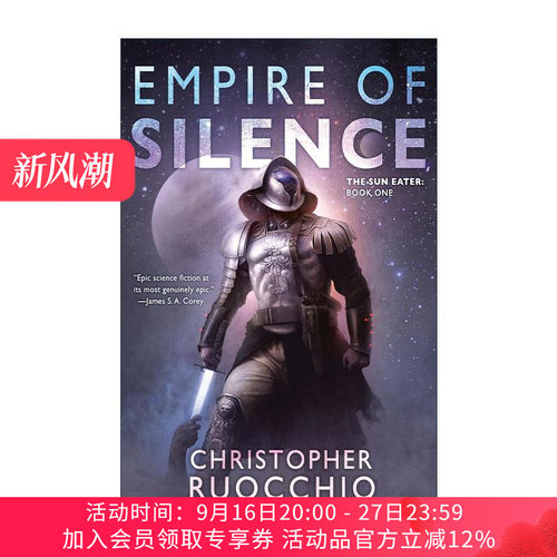 英文原版 Empire of Silence Sun Eater 01 食日者系列1 沉默帝国 科幻小说 Christopher Ruocchio 英文版 进口英语原版书籍
