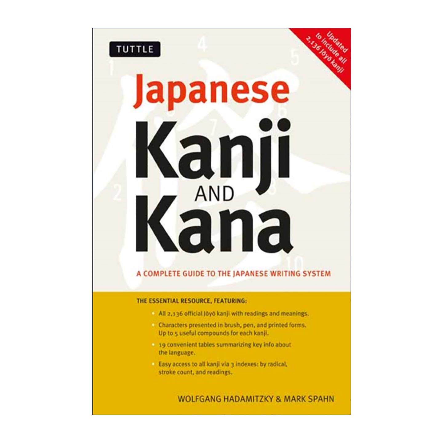 原版 Japanese Kanji and Kana 日语汉字与假名 日文书写系统完全指南 修订版 Jlpt全级考试 进口原版书籍