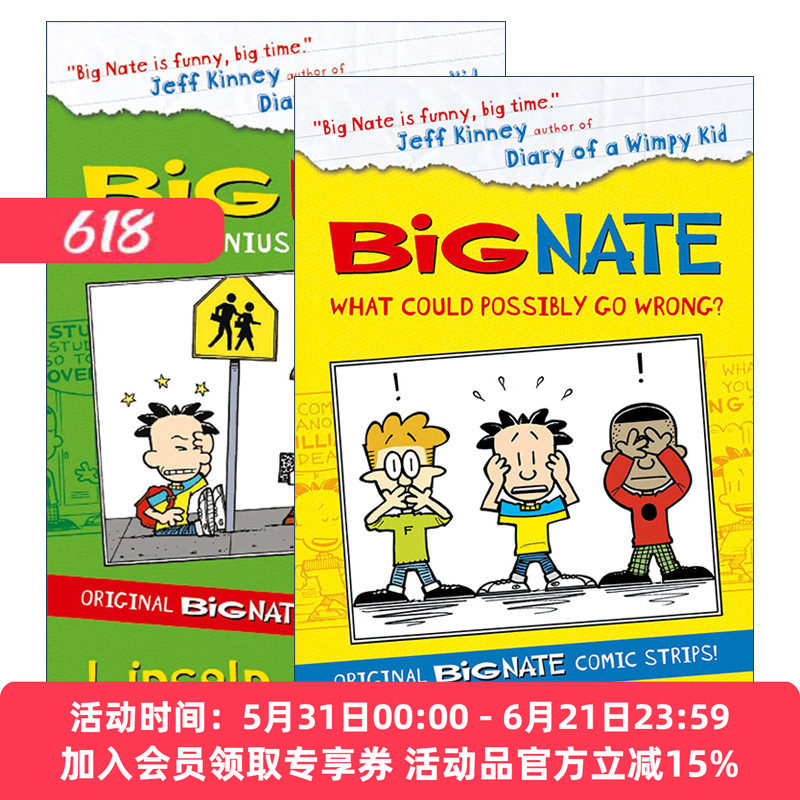 英文原版 Big Nate Compilation 我们班有个捣蛋王 大内特漫画合集2册 英文版 进口英语原版书籍