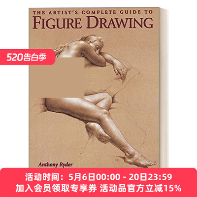人物特点绘画完整指南 英文原版 The Artist's Complete Guide to Figure Drawing 画画技巧 艺术 Anthony Ryder 进口英语原版书籍
