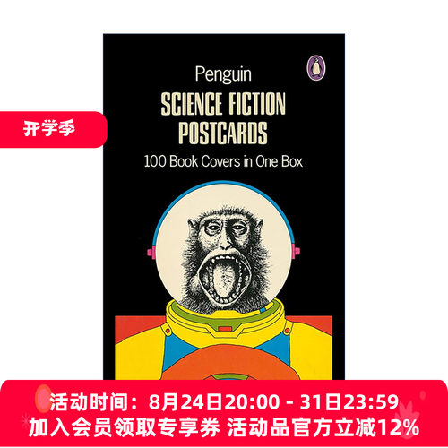 科幻小说明信片盒装英文原版
