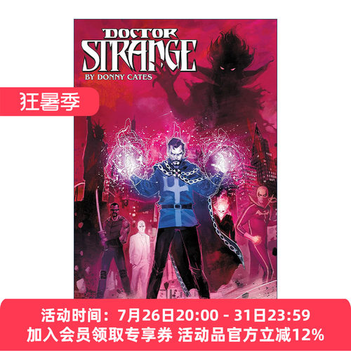 英文原版 Doctor Strange By Donny Cates 奇异博士 漫威漫画 英文版 进口英语原版书籍