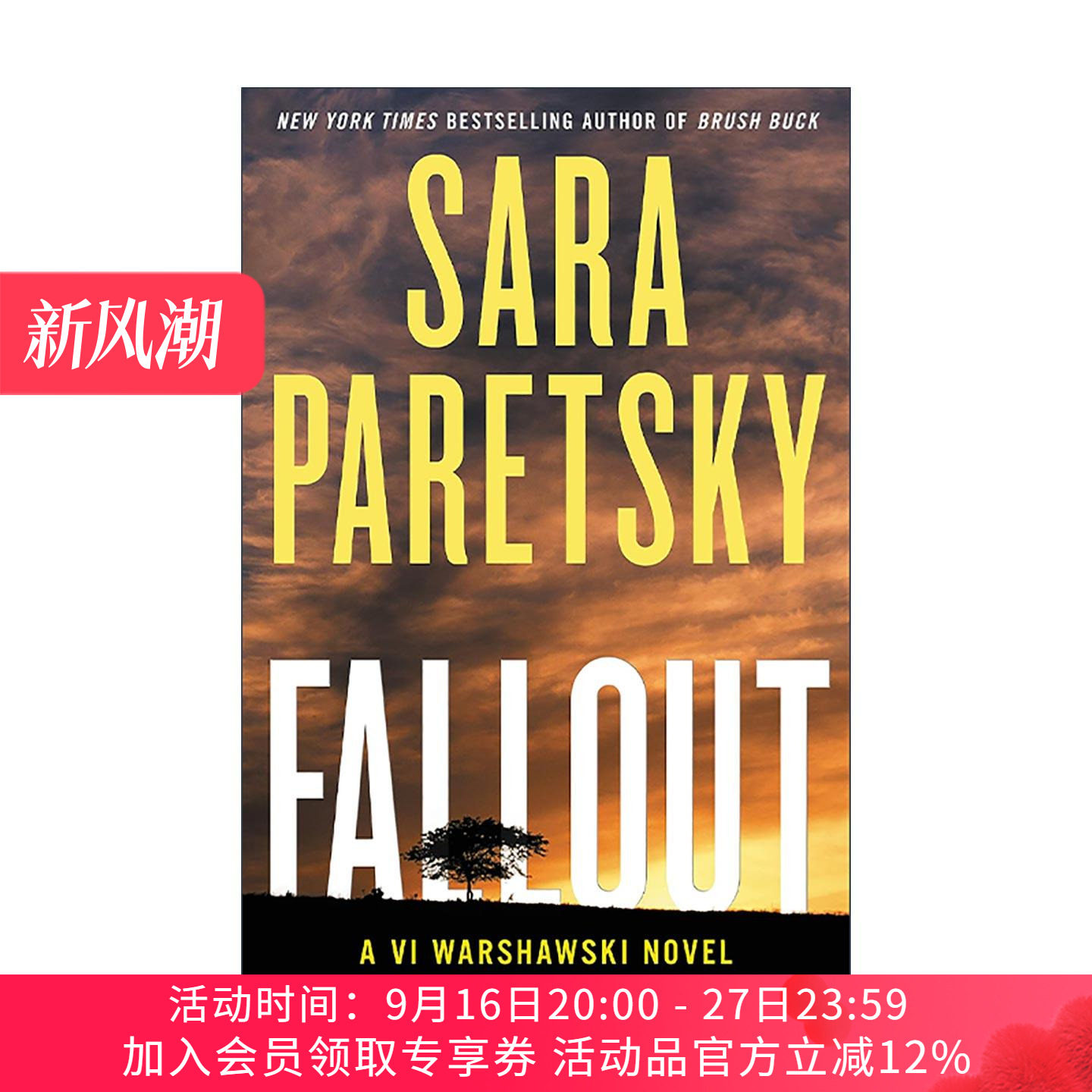英文原版 Fallout 女侦探华沙斯基系列 英文版 进口英语原版书籍