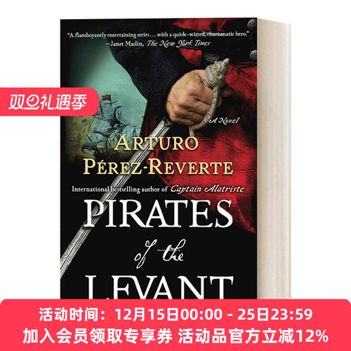 英文原版 Pirates of the Levant 佣兵传奇系列5 黎凡特海盗 惊悚历史动作冒险小说 西班牙畅销小说家Arturo Perez-Reverte进口书