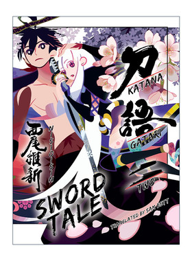 英文原版 Katanagatari 2 刀语2 同名动漫漫画轻小说 NISIOISIN西尾维新 英文版 进口英语原版书籍