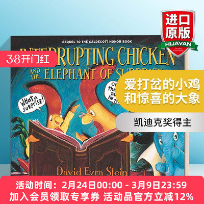 英文原版 Interrupting Chicken and the Elephant of Surprise爱打岔的小鸡和惊喜的大象 儿童绘本 凯迪克奖得主 英文版 进口书籍