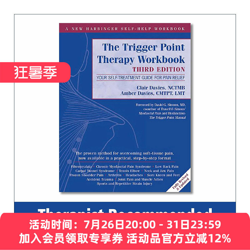 英文原版 The Trigger Point Therapy Workbook 无痛一身轻 戴维斯身体放松与疼痛自疗法 英文版 进口英语原版书籍