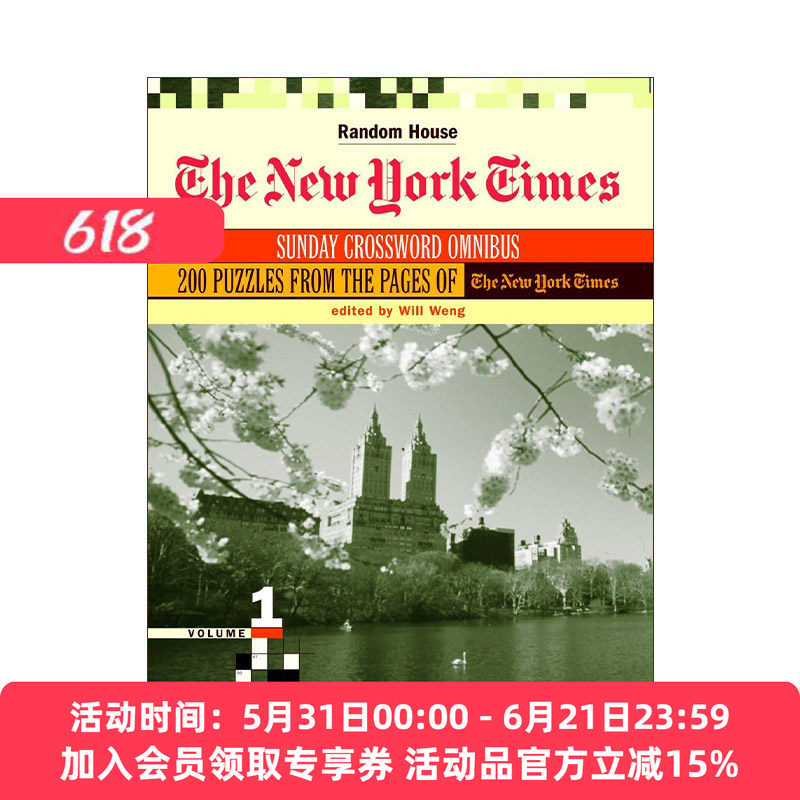 英文原版 The New York Times Sunday Crossword Omnibus Volume 1 纽约时报星期日填字游戏精选集 卷一 Ed. Will Weng 英文版