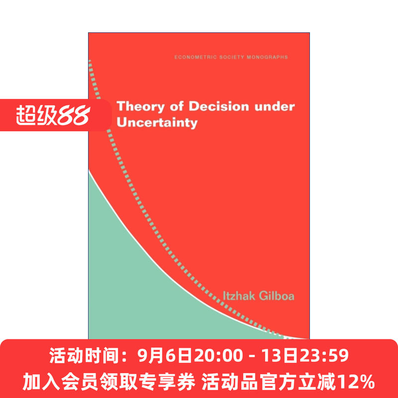 英文原版 Theory of Decision under Uncertainty 不确定决策理论 剑桥计量经济学会专著系列 英文版 进口英语原版书籍