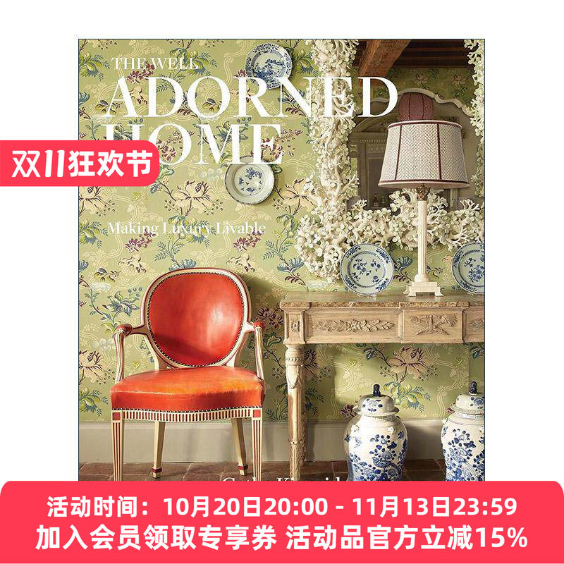 英文原版 The Well Adorned Home 精心装饰的家 让奢华宜居 建筑室内家居设计 精装艺术图册 Cathy Kincaid 进口英语原版书籍