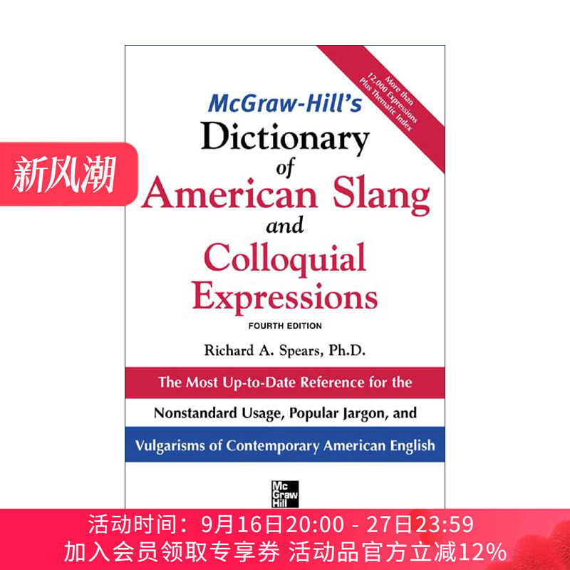 英文原版 McGraw-Hill's Dictionary of American Slang 麦克劳希尔 美国俚语词典 第4版 英文版 进口英语原版书籍
