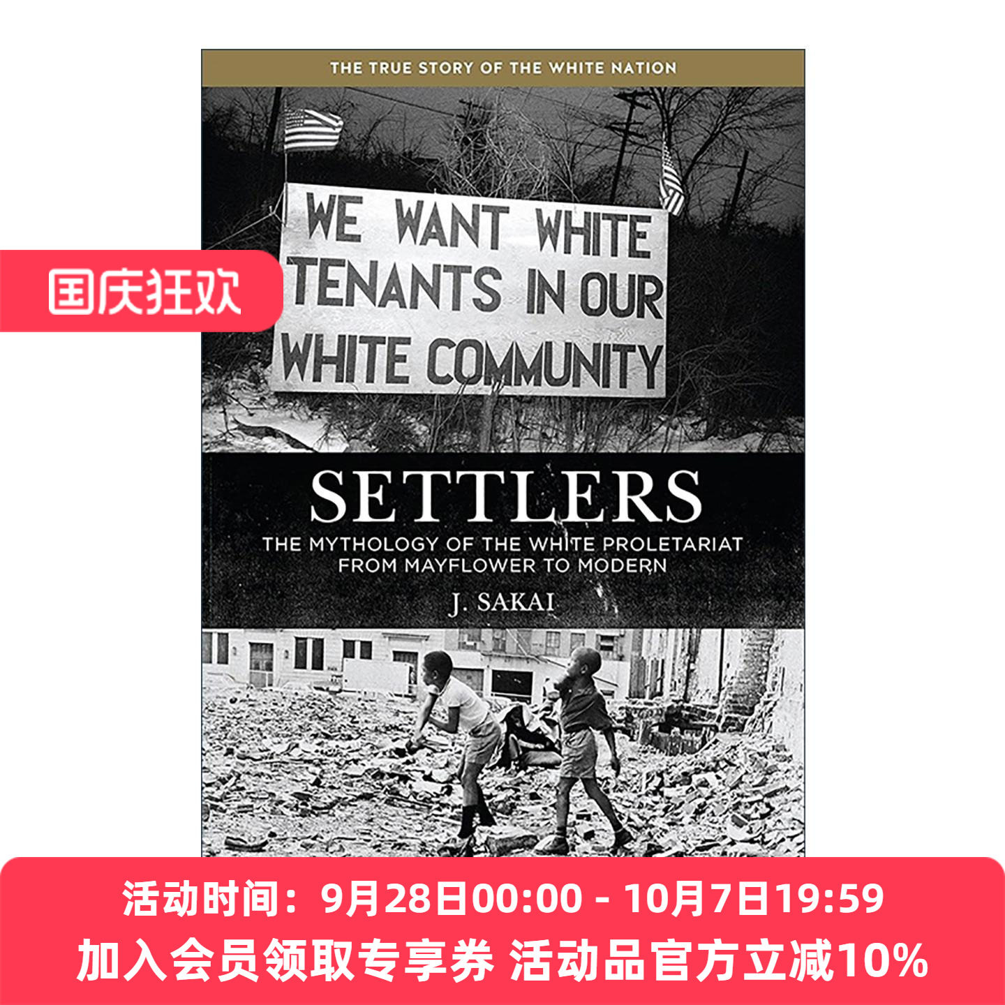 英文原版 Settlers 移民 从五月花到现代的白人无产阶级神话 美国历史 J. Sakai 英文版 进口英语原版书籍