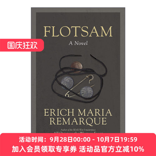Flotsam流亡曲雷马克