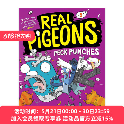真正的鸽子系列5 英文原版 Real Pigeons Peck Punches 派克拳 儿童侦探推理漫画图画小说 Andrew Mcdonald 英文版 进口英语原版书