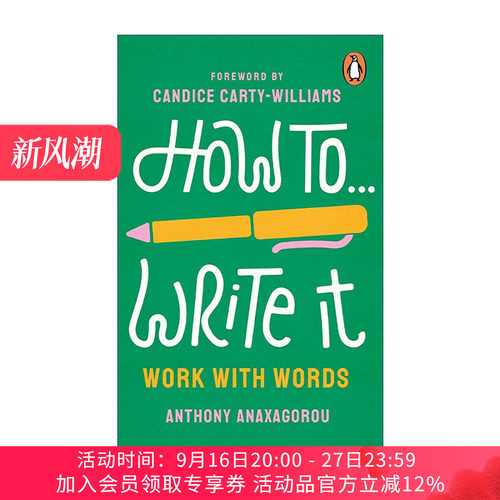 英文原版 How To Write It 如何写 文学诗歌写作技巧指南 Anthony Anaxagorou 英文版 进口英语原版书籍