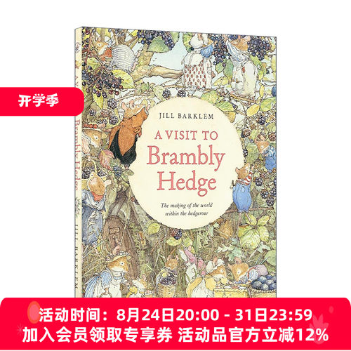 英文原版 A Visit to Brambly Hedge 野蔷薇村的故事 精装插图指南 英文版 进口英语原版书籍
